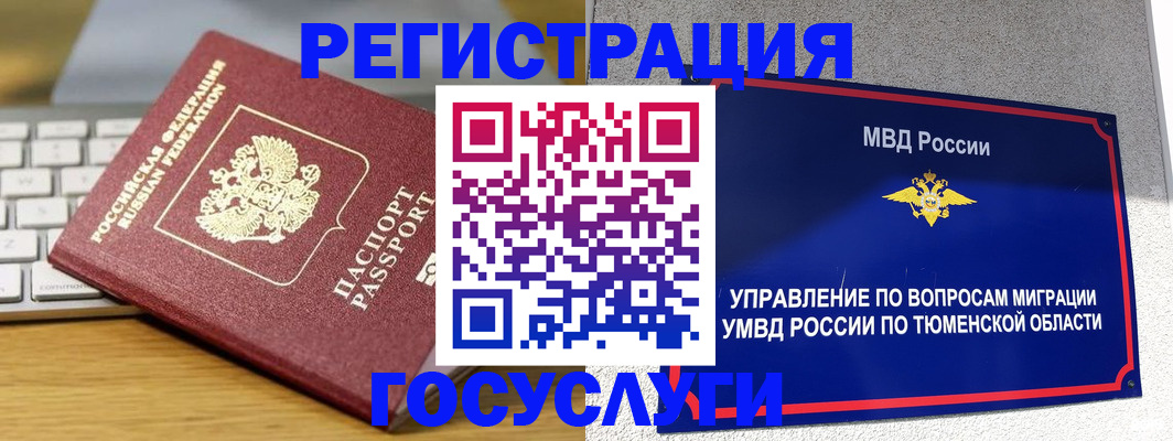 пропишу в квартире в Краснодарском крае